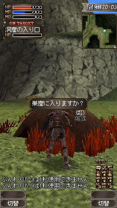 ꡼ No.014Υͥ / i-modeMMORPG֥ե󥿥४饤פΥץ¥ƥȤĤ˻Ϥޤ롣äҼĩ⤦ 