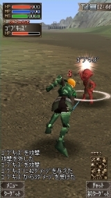 アークファンタズムオンライン