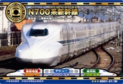 ���������꡼ No.001�Υ���ͥ������ / �֤ܤ��ΤǤ󤷤�פ��������缡��ư��Ŵƻ�����ɤ򥳥쥯����󤷤褦