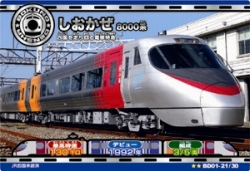 ���������꡼ No.002�Υ���ͥ������ / �֤ܤ��ΤǤ󤷤�פ��������缡��ư��Ŵƻ�����ɤ򥳥쥯����󤷤褦