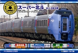 ���������꡼ No.003�Υ���ͥ������ / �֤ܤ��ΤǤ󤷤�פ��������缡��ư��Ŵƻ�����ɤ򥳥쥯����󤷤褦