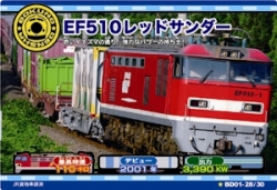 ���������꡼ No.004�Υ���ͥ������ / �֤ܤ��ΤǤ󤷤�פ��������缡��ư��Ŵƻ�����ɤ򥳥쥯����󤷤褦