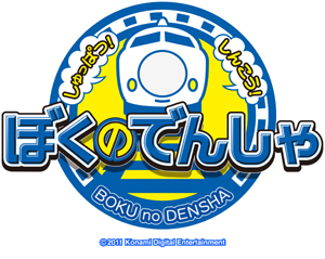 ���������꡼ No.009�Υ���ͥ������ / �֤ܤ��ΤǤ󤷤�פ��������缡��ư��Ŵƻ�����ɤ򥳥쥯����󤷤褦