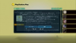 ꡼ No.005 | PRۡPlayStation Plusפ˾οǽ֥֥ǡ¤פǴñ˥ǡ¸褦