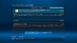 ꡼ No.006 | PRۡPlayStation Plusפ˾οǽ֥֥ǡ¤פǴñ˥ǡ¸褦