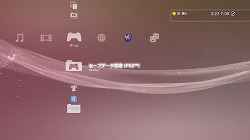 ꡼ No.008 | PRۡPlayStation Plusפ˾οǽ֥֥ǡ¤פǴñ˥ǡ¸褦