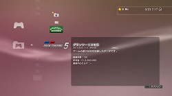 ꡼ No.009 | PRۡPlayStation Plusפ˾οǽ֥֥ǡ¤פǴñ˥ǡ¸褦