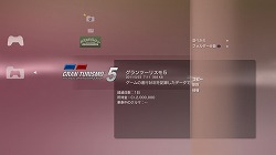 ꡼ No.010 | PRۡPlayStation Plusפ˾οǽ֥֥ǡ¤פǴñ˥ǡ¸褦