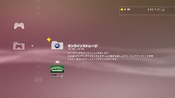 ꡼ No.017 | PRۡPlayStation Plusפ˾οǽ֥֥ǡ¤פǴñ˥ǡ¸褦