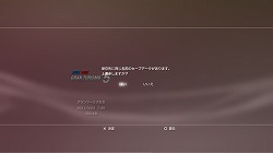 ꡼ No.020 | PRۡPlayStation Plusפ˾οǽ֥֥ǡ¤פǴñ˥ǡ¸褦