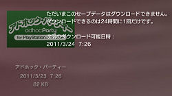 ꡼ No.021 | PRۡPlayStation Plusפ˾οǽ֥֥ǡ¤פǴñ˥ǡ¸褦