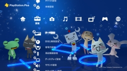 画像ギャラリー No.003のサムネイル画像 / 「PlayStation Plus」の“フリープレイ”に,123本のゲームアーカイブスタイトルが順次追加。6月19日から