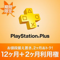Ps Plusで Umd Passport対象タイトルがフリープレイとしてumd版の所持者に配信 第1弾は ペルソナ3ポータブル 英雄伝説 空の軌跡fc など