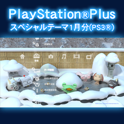 Ps Plusの1月提供コンテンツ情報 バイオハザード リベレーションズ 俺屍2 がフリープレイに登場し Thief などディスカウント タイトルも満載