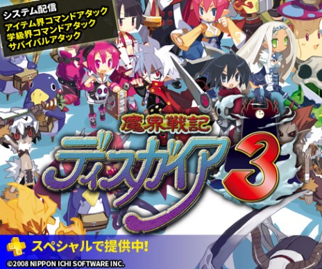 ꡼ No.040Υͥ / PS Plus1󶡥ƥľ󡣡֥Хϥ ٥졼󥺡סֲ2פե꡼ץ쥤о줷Thiefפʤɥǥȥȥ