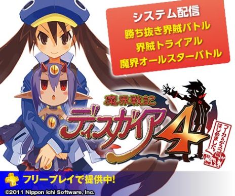 ꡼ No.025Υͥ / PS Plus2󶡥ƥľ󡣡𥫥 SHINOVI VERSUSפʤɤե꡼ץ쥤о줷ͫϲ/ֻΡפθꥯȤۿ