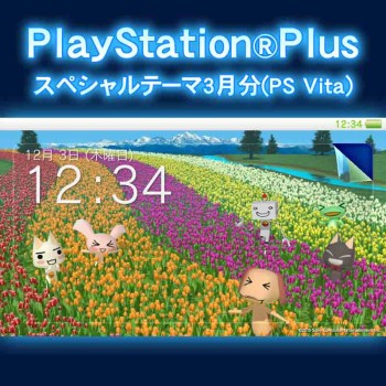 ���������꡼ No.022�Υ���ͥ������ / PS Plus��3���󶡥���ƥ�ľ��󡣥ȥ饤����ˡ�۰¼���פ����ե꡼�ץ쥤�ˡ�BLAZBLUE CHRONOPHANTASMA�פ��о줷����CastleStorm����������