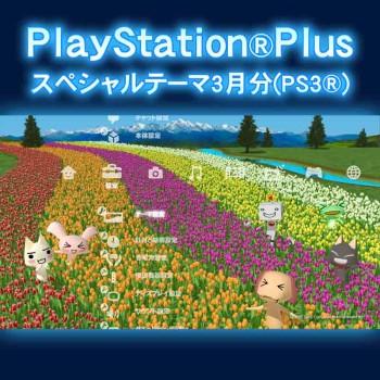 ���������꡼ No.023�Υ���ͥ������ / PS Plus��3���󶡥���ƥ�ľ��󡣥ȥ饤����ˡ�۰¼���פ����ե꡼�ץ쥤�ˡ�BLAZBLUE CHRONOPHANTASMA�פ��о줷����CastleStorm����������