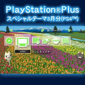 ���������꡼ No.024�Υ���ͥ������ / PS Plus��3���󶡥���ƥ�ľ��󡣥ȥ饤����ˡ�۰¼���פ����ե꡼�ץ쥤�ˡ�BLAZBLUE CHRONOPHANTASMA�פ��о줷����CastleStorm����������