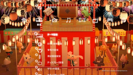 ���������꡼ No.021�Υ���ͥ������ / �ֿ�Ĺ����˾����¤�פ��������̿�Իԡפ�PS Plus�Υե꡼�ץ쥤���о졣�֥���V�פ�CBT�������������ۿ�