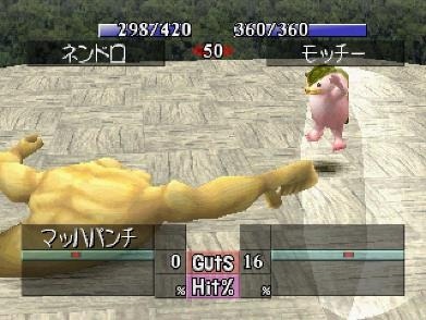 ꡼ No.011Υͥ / PlayStation Plus10󶡥ƥĤˡե꡼ץ쥤ϡŷʸFCפµܥ֥åɥե˥ƥ Ultimateפʤ8