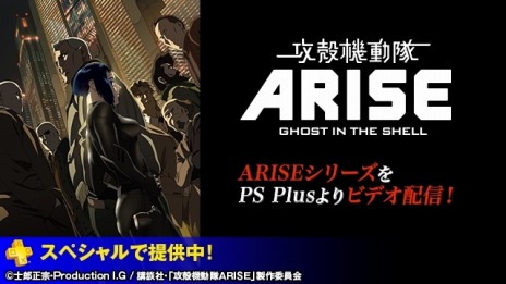 ꡼ No.009Υͥ / PS Plus12󶡥ƥĤե꡼ץ쥤ϡֱͺ εIIפSTEINS;GATE Τפʤ8