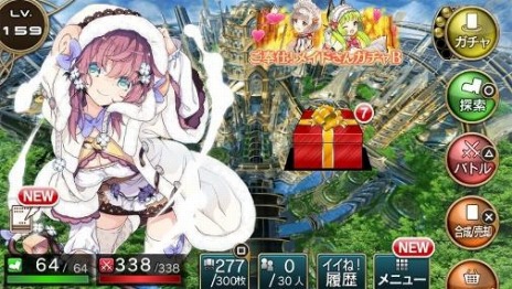 ꡼ No.015Υͥ / PS Plus12󶡥ƥĤե꡼ץ쥤ϡֱͺ εIIפSTEINS;GATE Τפʤ8