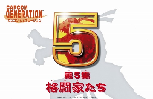 ꡼ No.001Υͥ / ֥IIץ꡼3ʡPS PlusΥե꡼ץ쥤2016ǯ16ۿꡣ쥯⡼ɤ