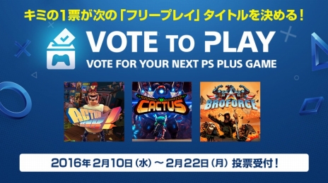 ���������꡼ No.001�Υ���ͥ������ / 2���PlayStation Plus�󶡥���ƥ�ľ��󤬸������ե꡼�ץ쥤�ϡ�P4U2�פʤ�6���ʡ���������ȥ�ˤ�EA�ο͵����꡼����