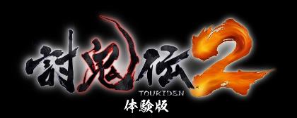 ���������꡼ No.020�Υ���ͥ������ / 4���PS Plus�����Ը����ե꡼�ץ쥤�����ȥ�ϡ�EARTH WARS�פ�֥ꥢ��ƥ����ե��������פʤɡ��֥ѥ���饤����θ��Ǥ��ۿ�