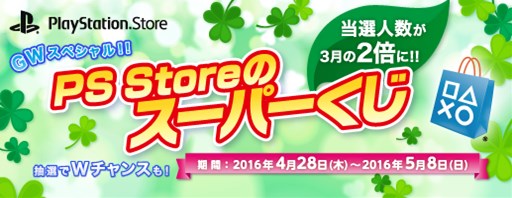 ���������꡼ No.007�Υ���ͥ������ / PS Plus��̤�����Ǥ��DARK SOULS III�פʤɤ��оݥ����ȥ�Υ���饤��ޥ���ץ쥤���ڤ���륭���ڡ����»�