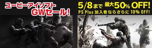 ���������꡼ No.010�Υ���ͥ������ / PS Plus��̤�����Ǥ��DARK SOULS III�פʤɤ��оݥ����ȥ�Υ���饤��ޥ���ץ쥤���ڤ���륭���ڡ����»�