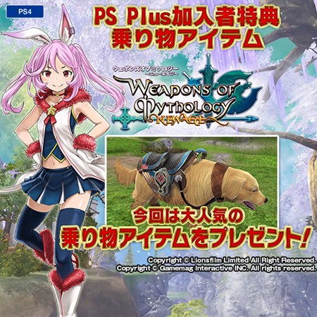 ���������꡼ No.013�Υ���ͥ������ / PS Plus��̤�����Ǥ��DARK SOULS III�פʤɤ��оݥ����ȥ�Υ���饤��ޥ���ץ쥤���ڤ���륭���ڡ����»�