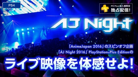 ꡼ No.006Υͥ / 6PlayStation Plus󶡥ƥľ󤬸ե꡼ץ쥤ϡ֥֥쥤פNBA 2K16פʤ6ܤ饤ʥå