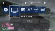 ꡼ No.015Υͥ / 6PlayStation Plus󶡥ƥľ󤬸ե꡼ץ쥤ϡ֥֥쥤פNBA 2K16פʤ6ܤ饤ʥå