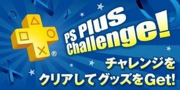 ꡼ No.035Υͥ / 6PlayStation Plus󶡥ƥľ󤬸ե꡼ץ쥤ϡ֥֥쥤פNBA 2K16פʤ6ܤ饤ʥå