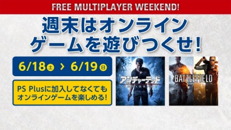 ꡼ No.036Υͥ / 6PlayStation Plus󶡥ƥľ󤬸ե꡼ץ쥤ϡ֥֥쥤פNBA 2K16פʤ6ܤ饤ʥå