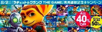 ���������꡼ No.029�Υ���ͥ������ / 7���PlayStation Plus�󶡥���ƥ�ľ��󤬸������ե꡼�ץ쥤�ϡֿ�����Ԣ̵��7 Empires�פ��TableTop Racing:World Tour�פʤ�6�ܤ��饤��ʥå�