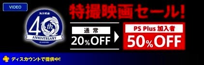 ���������꡼ No.031�Υ���ͥ������ / 7���PlayStation Plus�󶡥���ƥ�ľ��󤬸������ե꡼�ץ쥤�ϡֿ�����Ԣ̵��7 Empires�פ��TableTop Racing:World Tour�פʤ�6�ܤ��饤��ʥå�