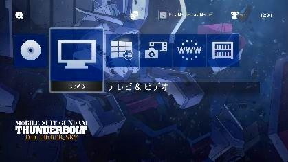 ���������꡼ No.049�Υ���ͥ������ / 7���PlayStation Plus�󶡥���ƥ�ľ��󤬸������ե꡼�ץ쥤�ϡֿ�����Ԣ̵��7 Empires�פ��TableTop Racing:World Tour�פʤ�6�ܤ��饤��ʥå�