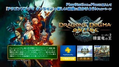 ���������꡼ No.060�Υ���ͥ������ / 7���PlayStation Plus�󶡥���ƥ�ľ��󤬸������ե꡼�ץ쥤�ϡֿ�����Ԣ̵��7 Empires�פ��TableTop Racing:World Tour�פʤ�6�ܤ��饤��ʥå�