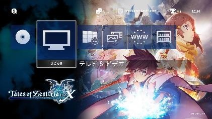 画像ギャラリー No.030のサムネイル画像 / 8月のPlayStation Plus提供コンテンツ情報が公開。フリープレイは「Furi」や「プリンス・オブ・ペルシャ 忘却の砂」など6タイトル