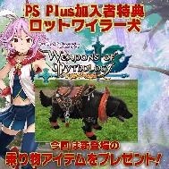 画像ギャラリー No.038のサムネイル画像 / 8月のPlayStation Plus提供コンテンツ情報が公開。フリープレイは「Furi」や「プリンス・オブ・ペルシャ 忘却の砂」など6タイトル