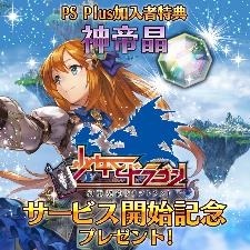 画像ギャラリー No.052のサムネイル画像 / 8月のPlayStation Plus提供コンテンツ情報が公開。フリープレイは「Furi」や「プリンス・オブ・ペルシャ 忘却の砂」など6タイトル