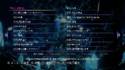 画像ギャラリー No.057のサムネイル画像 / 8月のPlayStation Plus提供コンテンツ情報が公開。フリープレイは「Furi」や「プリンス・オブ・ペルシャ 忘却の砂」など6タイトル