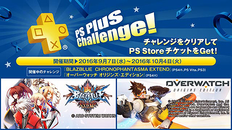 ꡼ No.021Υͥ / 9PS Plus󶡥ƥľ󡣡ιӥȡסBLAZBLUE CHRONOPHANTASMA EXTENDפʤ5ȥ뤬ե꡼ץ쥤о