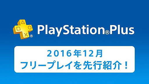 ꡼ No.002Υͥ / 12PS Plus󶡥ƥľ󡣥ե꡼ץ쥤ˡ֥󥬥 Another Episodeס֥եΥȥꥨפо졤FFXVΥȥ