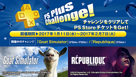 ꡼ No.003Υͥ / 1PS Plus󶡥ƥľ󡣡Goat Simulatorס֥ͥåȥϥפʤɤե꡼ץ쥤о졤12ѸѼԸ10󥪥եݥ