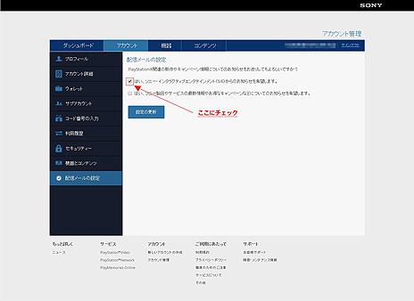 ꡼ No.005Υͥ / PS Plus2Υե꡼ץ쥤ϡ֥ȥꥳ ե塼㡼른㡼פʤɷ5ȥˡڥ륳ƥĤʤɤξ