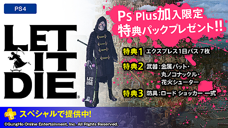 ꡼ No.006Υͥ / PS Plus2Υե꡼ץ쥤ϡ֥ȥꥳ ե塼㡼른㡼פʤɷ5ȥˡڥ륳ƥĤʤɤξ